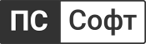 ПС Софт